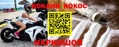 метамфетамин Донецк