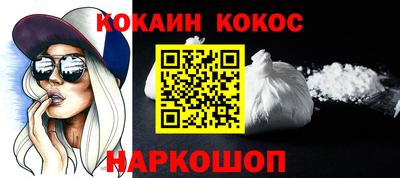 метамфетамин Донецк