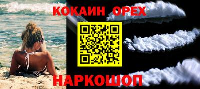 метамфетамин Донецк