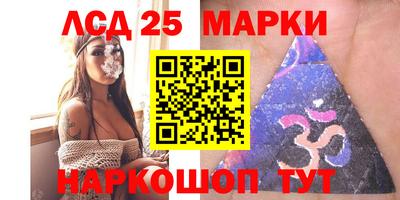 метамфетамин Донецк