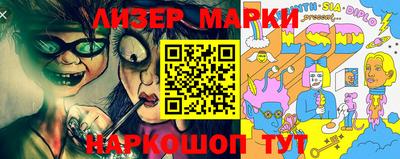 метамфетамин Донецк