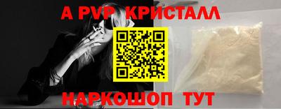 метамфетамин Донецк