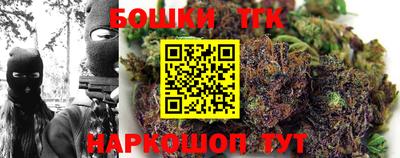метамфетамин Донецк