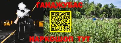 метамфетамин Донецк