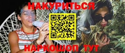 метамфетамин Донецк