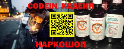 метамфетамин Донецк