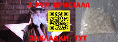 дурь Дубна
