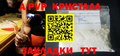 метамфетамин Донецк