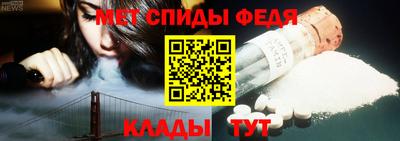 метамфетамин Донецк