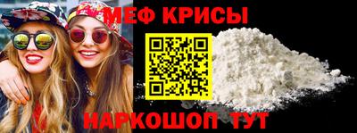 метамфетамин Донецк