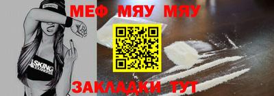 метамфетамин Донецк