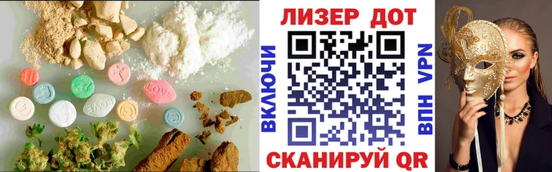 наркотики  Медногорск  Лсд 25 экстази кислота 