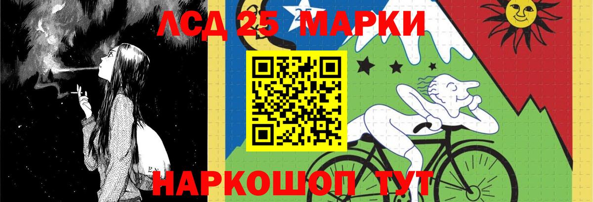 Лсд 25 экстази ecstasy Медногорск