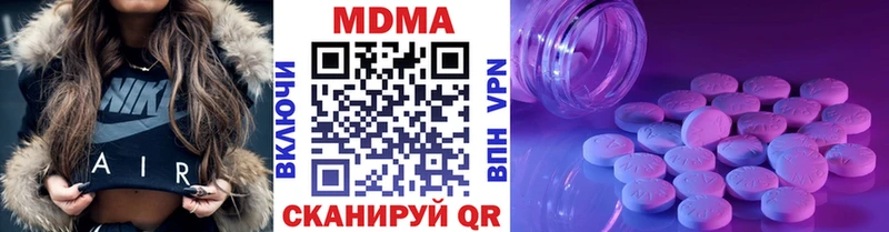 что такое наркотик  Медногорск  MDMA crystal 