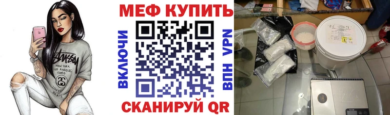МЕФ кристаллы Медногорск