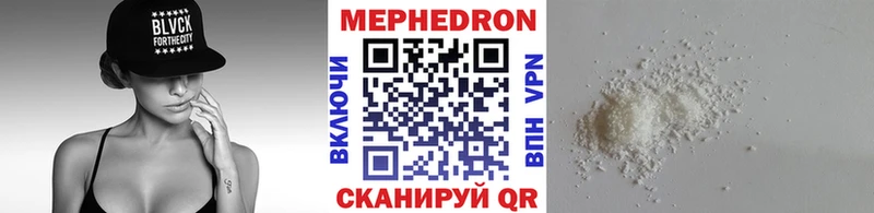 Меф 4 MMC  Медногорск 