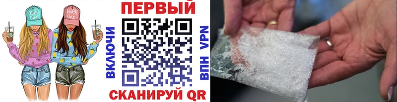 что такое   гидра tor  МЕТАМФЕТАМИН Methamphetamine  Медногорск 