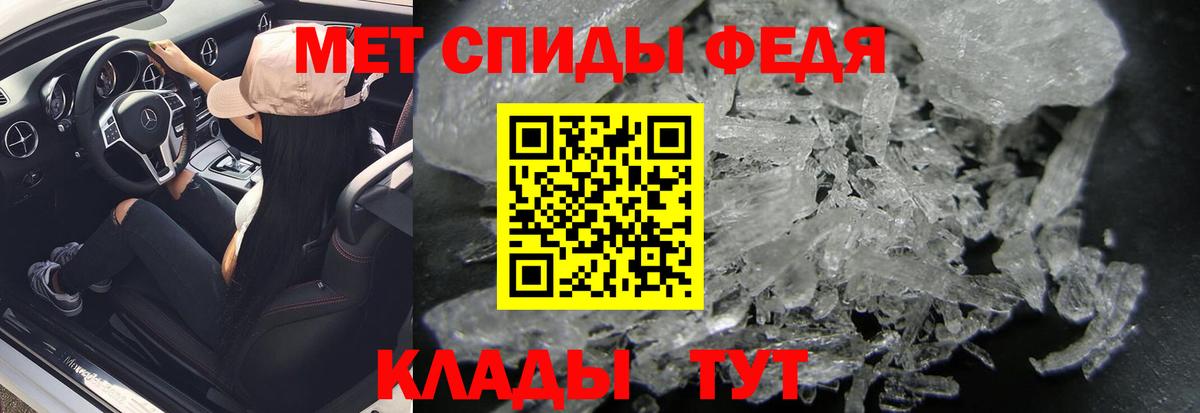 Медногорск  Первитин пудра  Первитин пудра  Первитин  Вход с VPN 