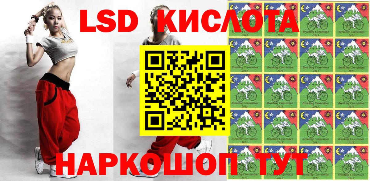 Медногорск  Марки 25I-NBOMe 1500мкг  Вход с VPN  Марки 25I-NBOMe 1500мкг 