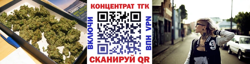 мориарти клад  Медногорск  ТГК гашишное масло  цена  