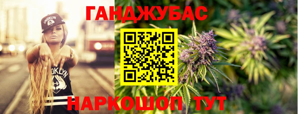 Бошки Шишки планчик  Марихуана ГИДРОПОН  Вход с VPN  Медногорск  Бошки Шишки THC 21% 